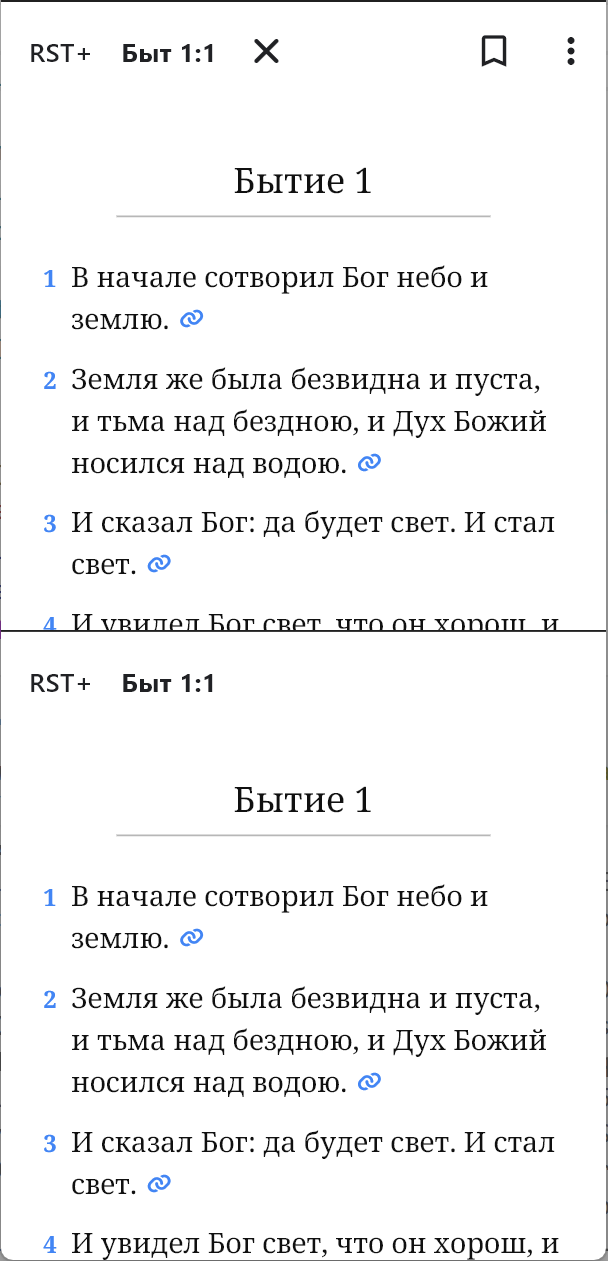 Parallel Reading Mode